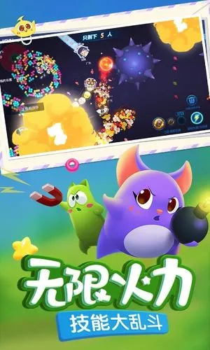 蛇蛇争霸-S30赛季软件封面