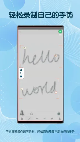 自动点击器连点器软件封面