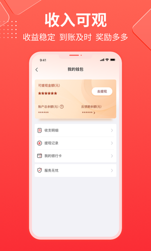 鲁班到家师傅版软件封面