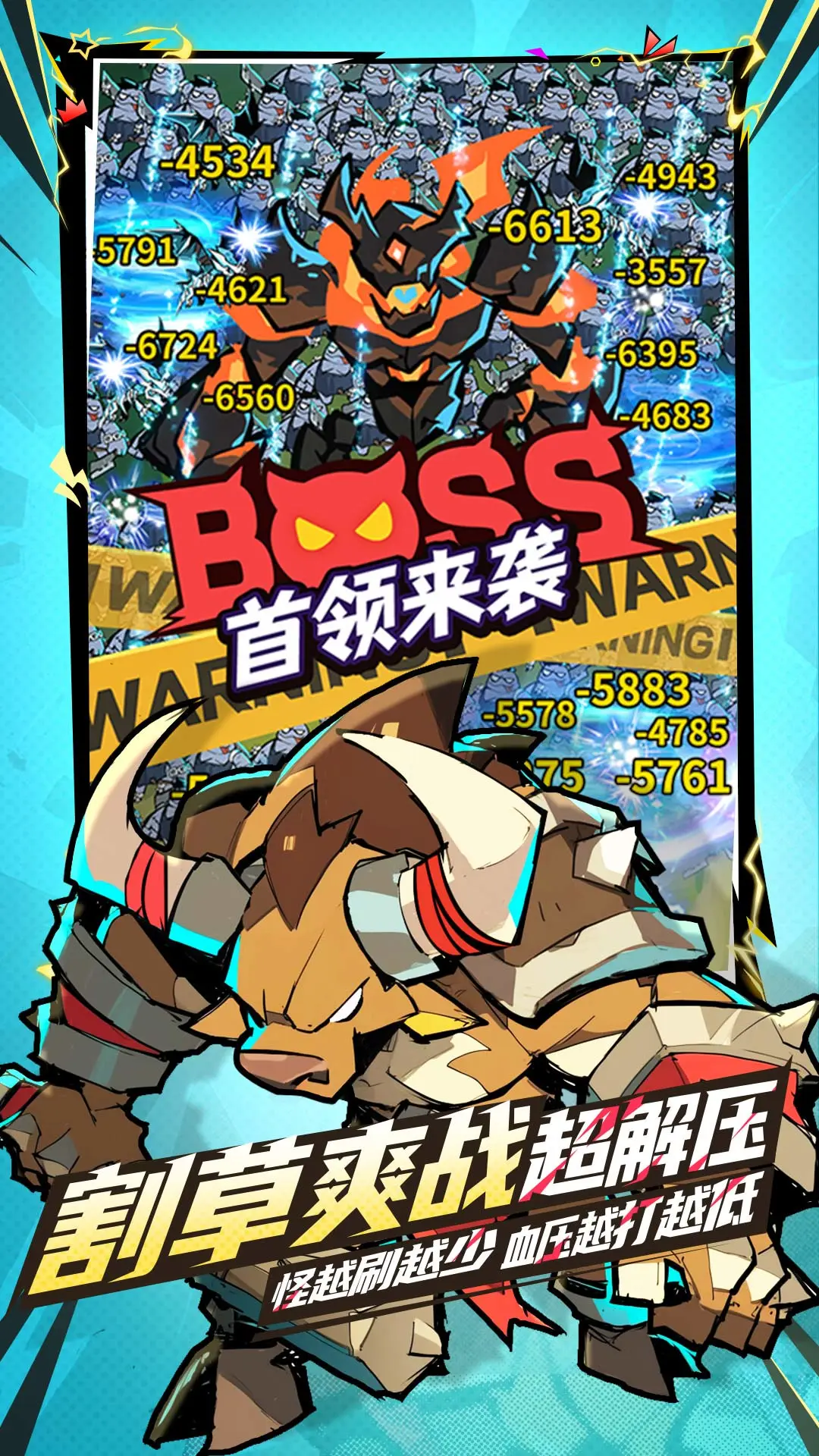 坠落守望者软件封面