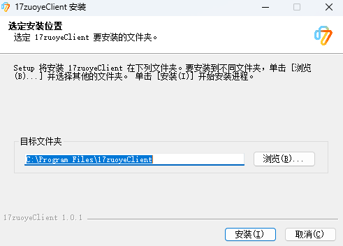 一起作业