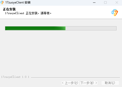 一起作业