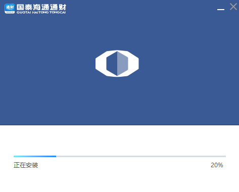 国泰海通通财
