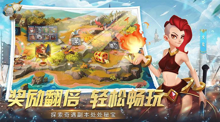 幻域纷争软件封面