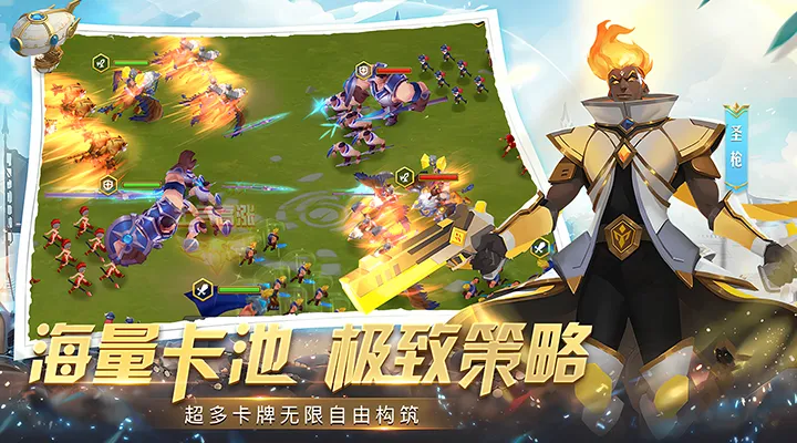 幻域纷争软件封面