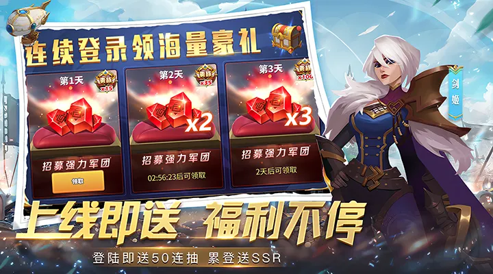 幻域纷争软件封面