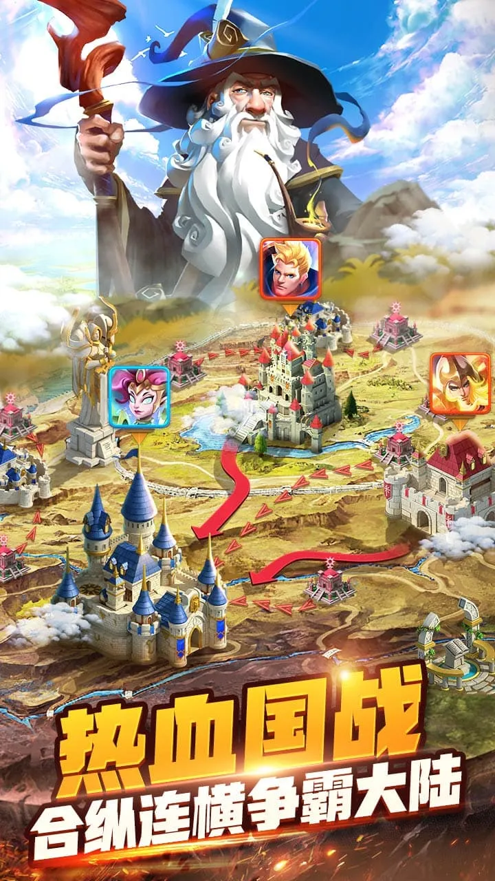 幻域纷争软件封面