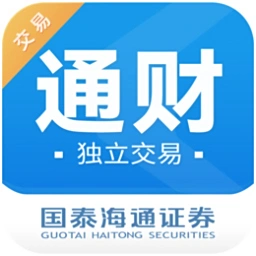 国泰海通通财独立交易