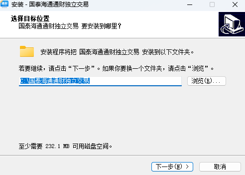 国泰海通通财独立交易