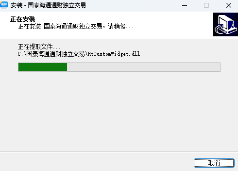 国泰海通通财独立交易