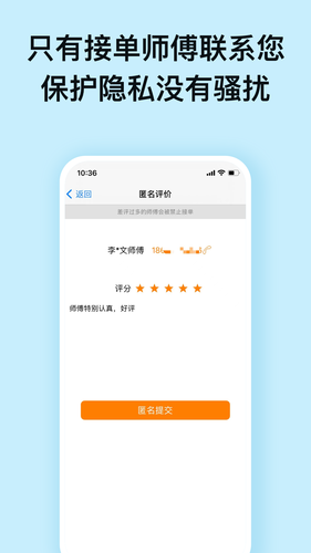 赞多多维修安装软件封面