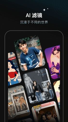 秀脸FacePlay软件封面