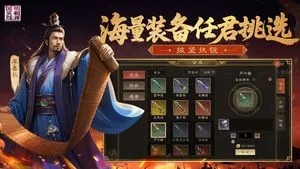 明朝开国英烈-战棋策略手游软件封面