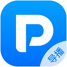 保利威轻导播