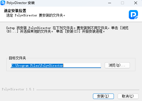 保利威轻导播