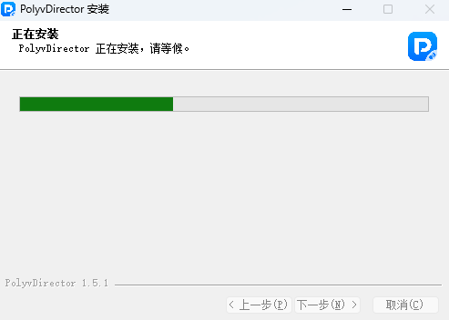 保利威轻导播