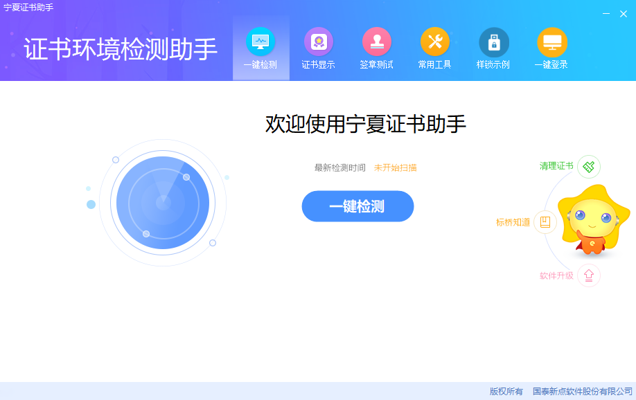 宁夏公共资源驱动
