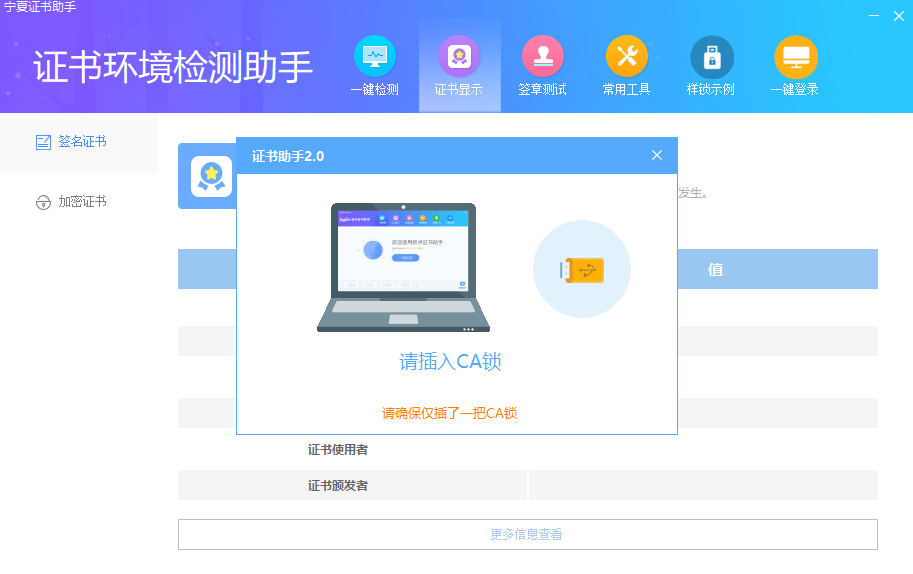 宁夏公共资源驱动