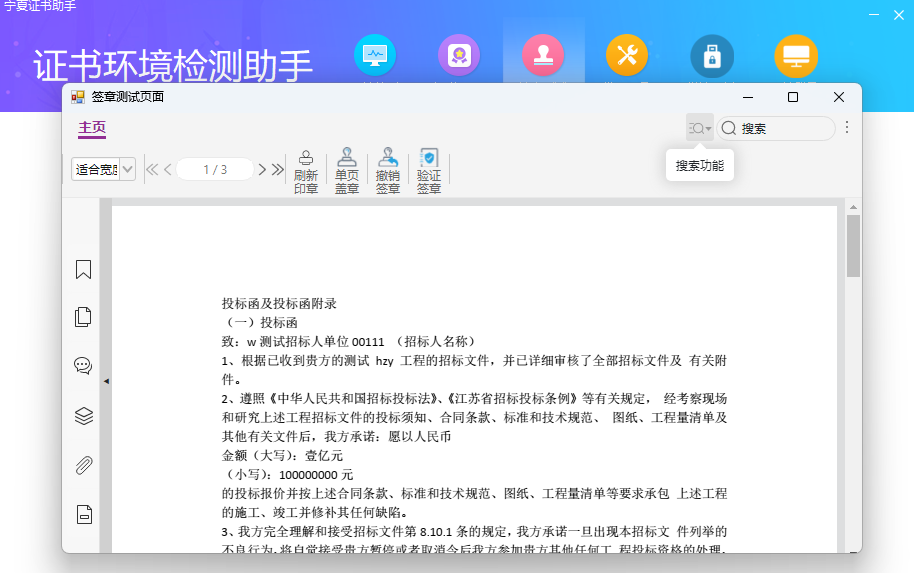 宁夏公共资源驱动