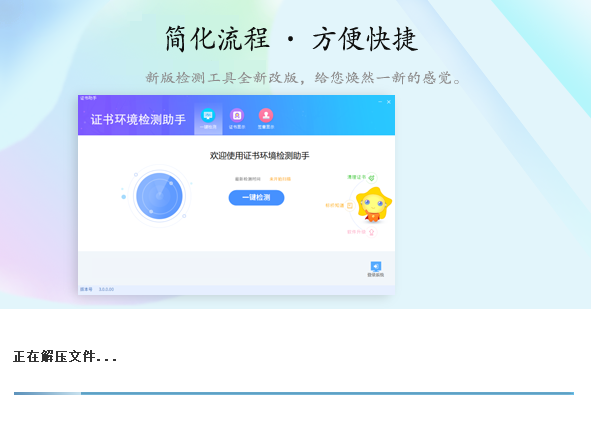 宁夏公共资源驱动