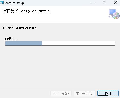 中国联通智慧供应链平台招标采购中心投标文件制作系统