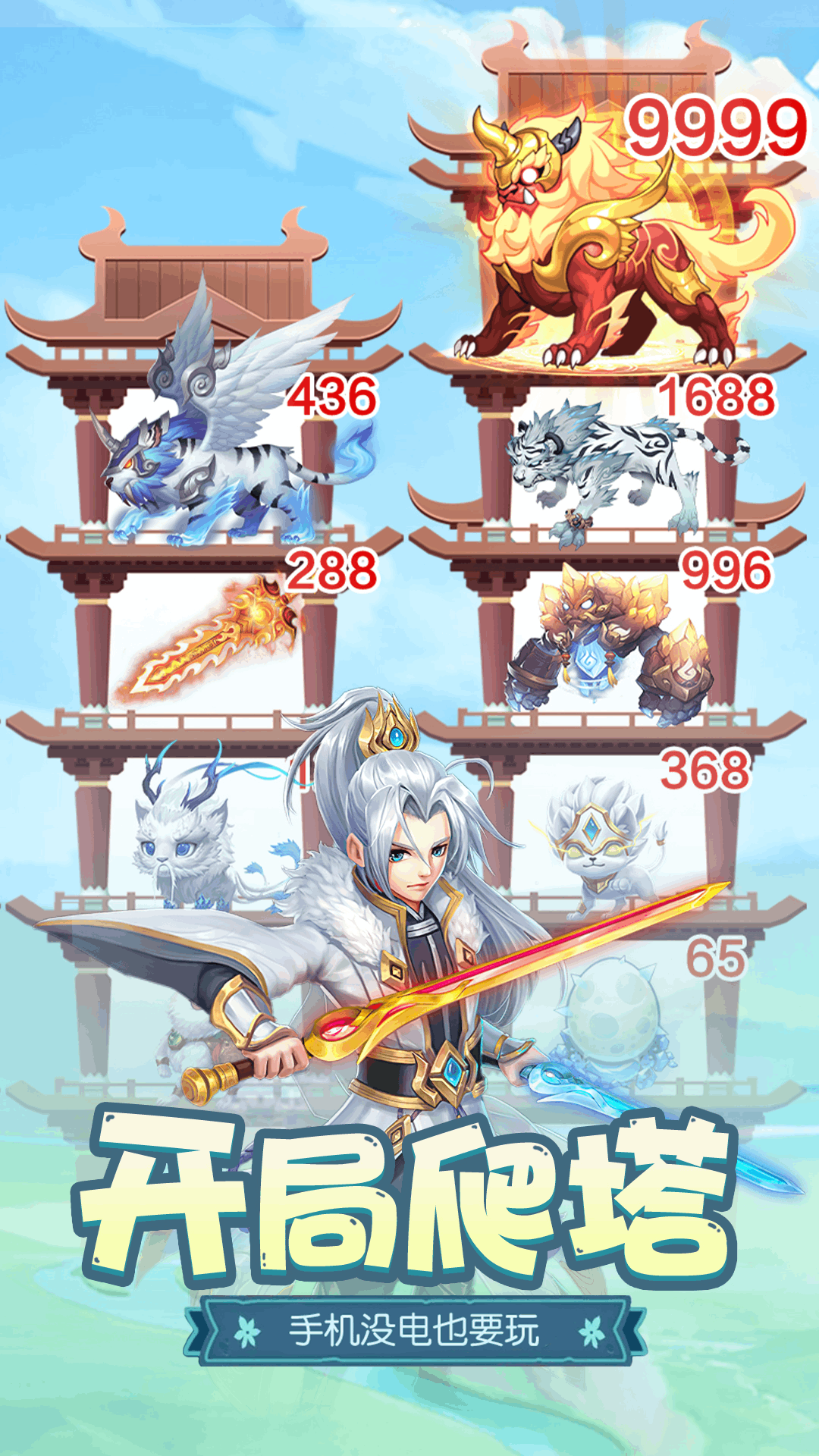 梦回凤歌软件封面