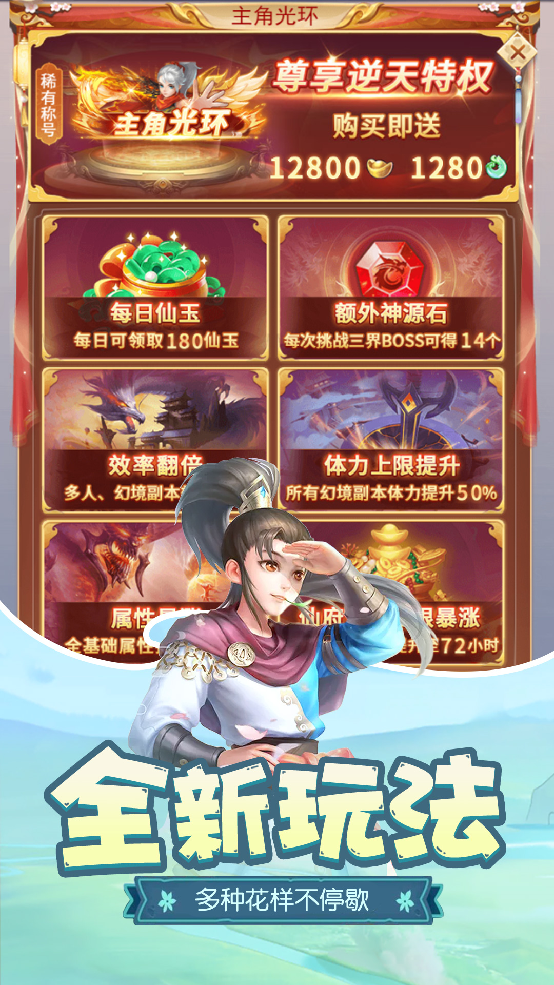 梦回凤歌软件封面