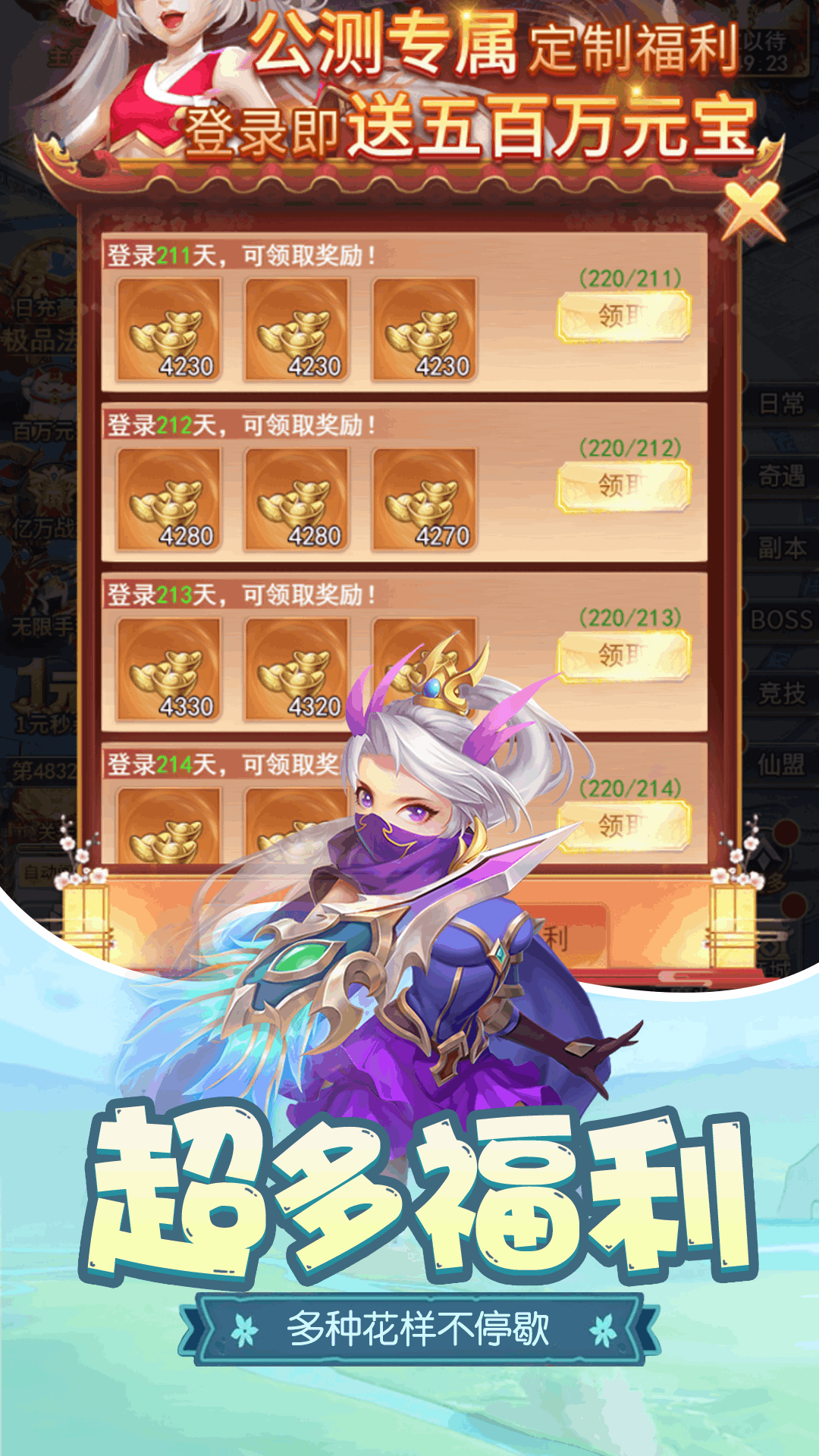 梦回凤歌软件封面