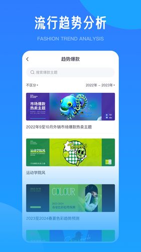 爱原物软件封面