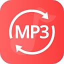 万能MP3转换器