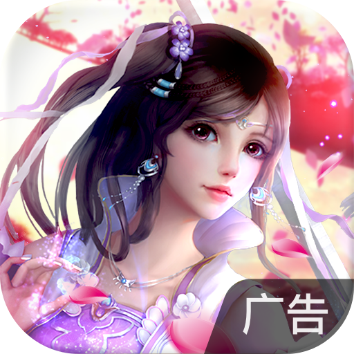 妖神传