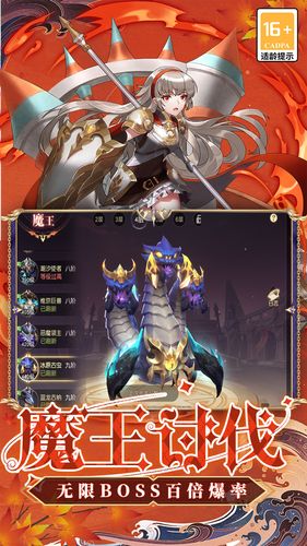 暴走战姬软件封面