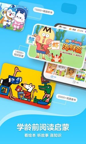 KaDa阅读软件封面
