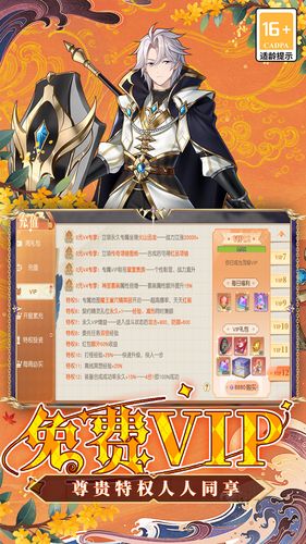 暴走战姬软件封面