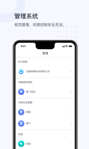 小麦商家版软件封面