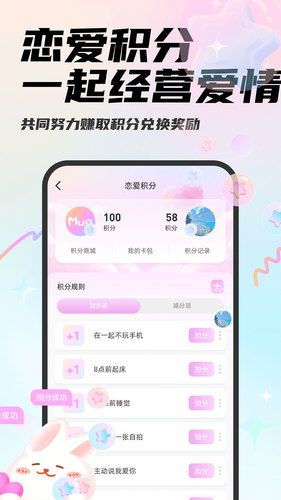 Mua软件封面