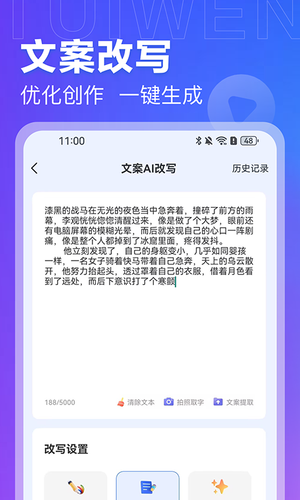 AI推文岛软件封面