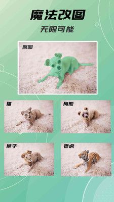 AI绘画画软件封面