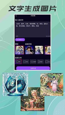 AI绘画画软件封面