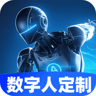 AI口播数字人