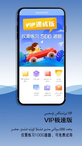 XopurlukSoft软件封面