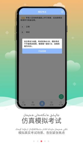 KazakhXoperlik软件封面