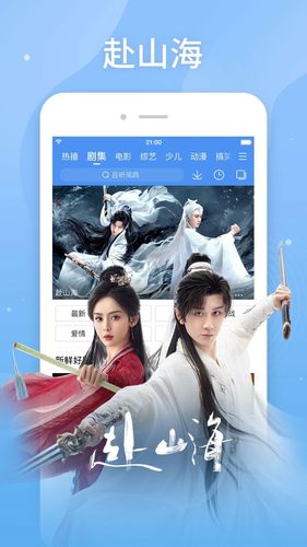 百搜视频软件封面