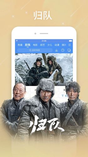 百搜视频软件封面