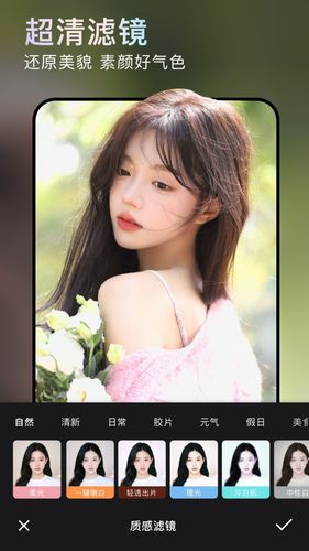 无他相机软件封面