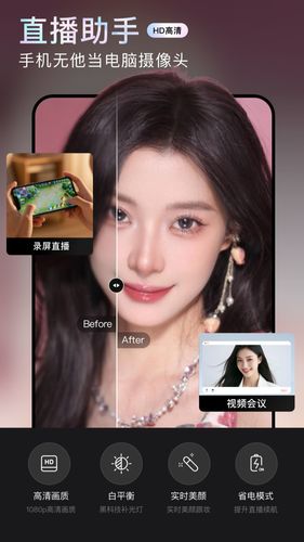 无他相机软件封面