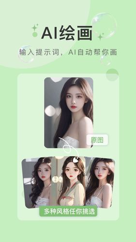 水印云第2张手机截图
