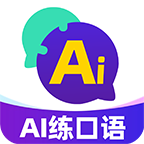 AI口语教练