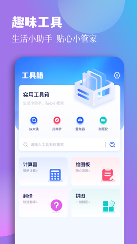 开端第1张手机截图