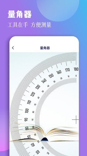 开端第2张手机截图
